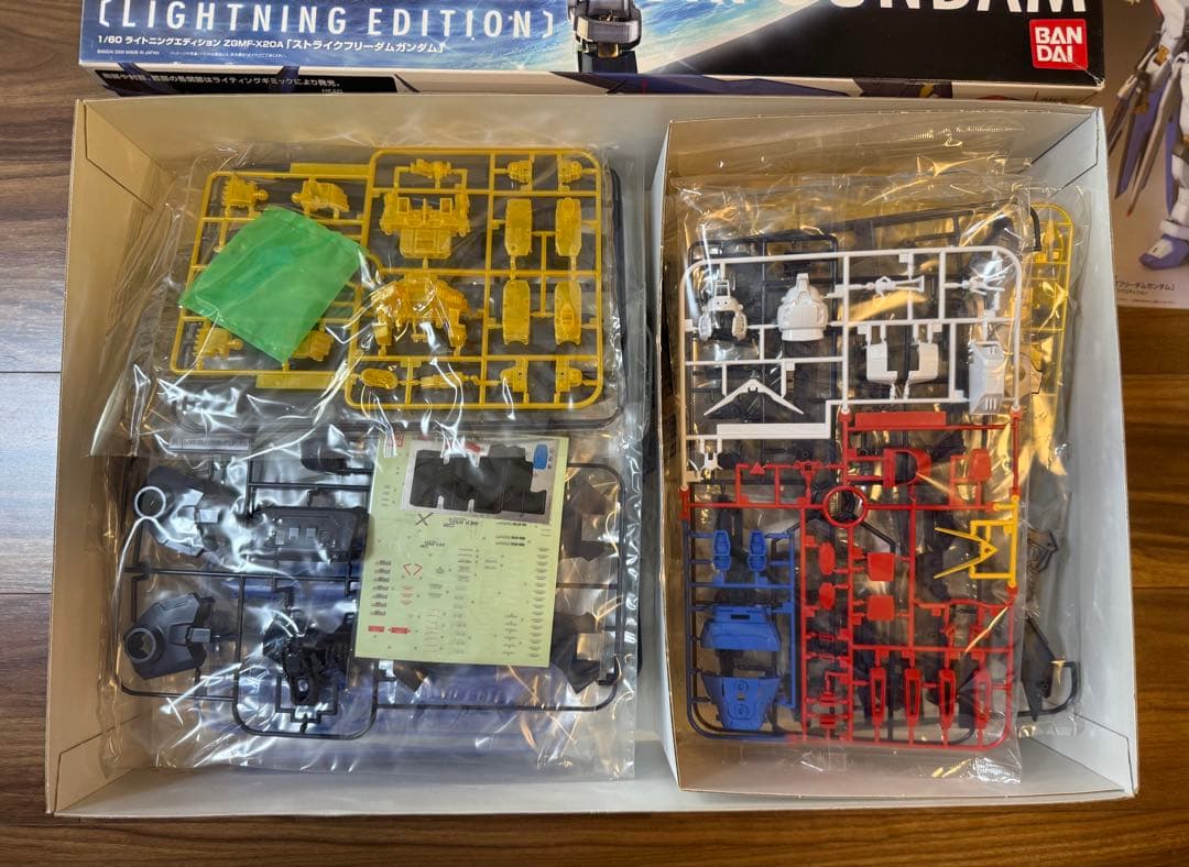 ZGMF-X20A ストライクフリーダムガンダム (ライトニングエディション)