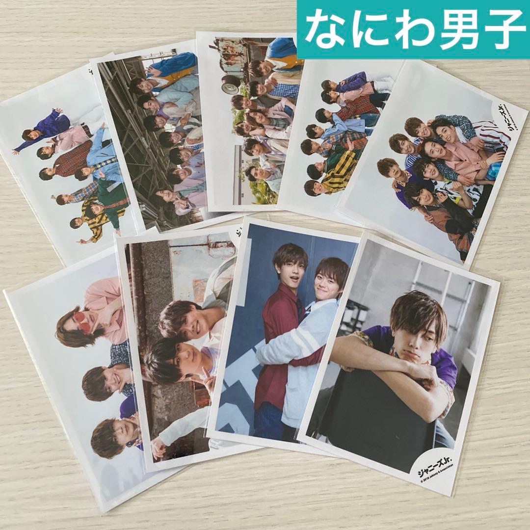 なにわ男子 公式写真 まとめ売り - メルカリ