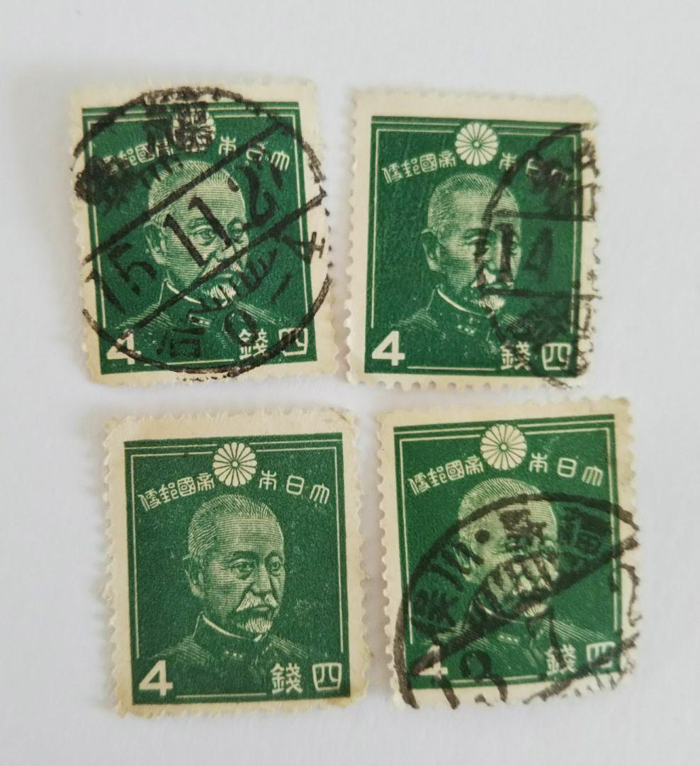使用済み切手 四銭 古切手 東郷平八郎 戦前 約4780枚 使用済み切手