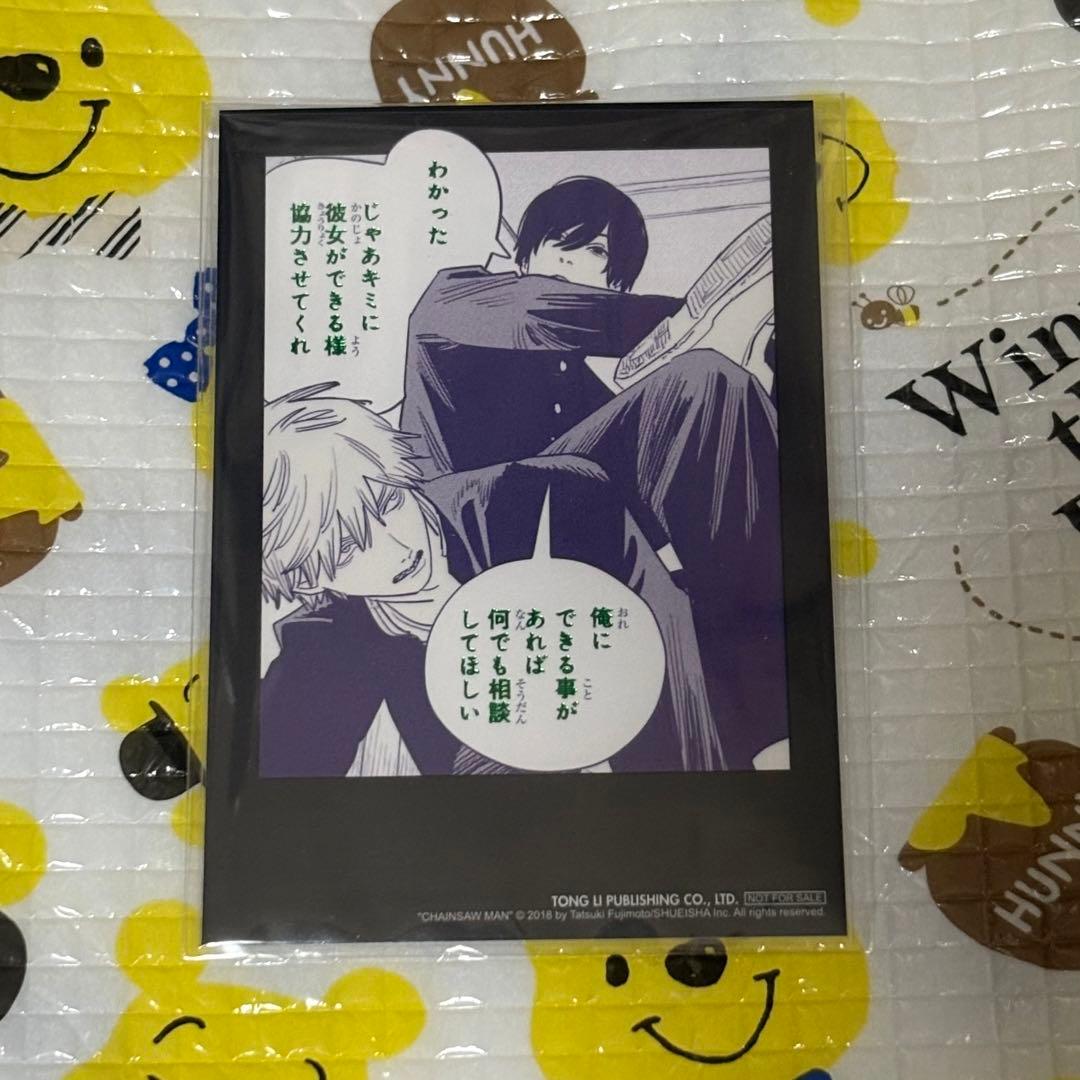 チェンソーマン 17巻 台湾特装版 吉田ヒロフミ デンジ 箔押しチェキ