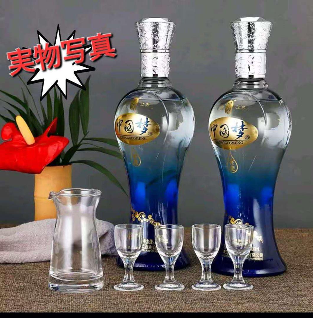 値下げ 中国梦 白酒500ml 52% 2本セット