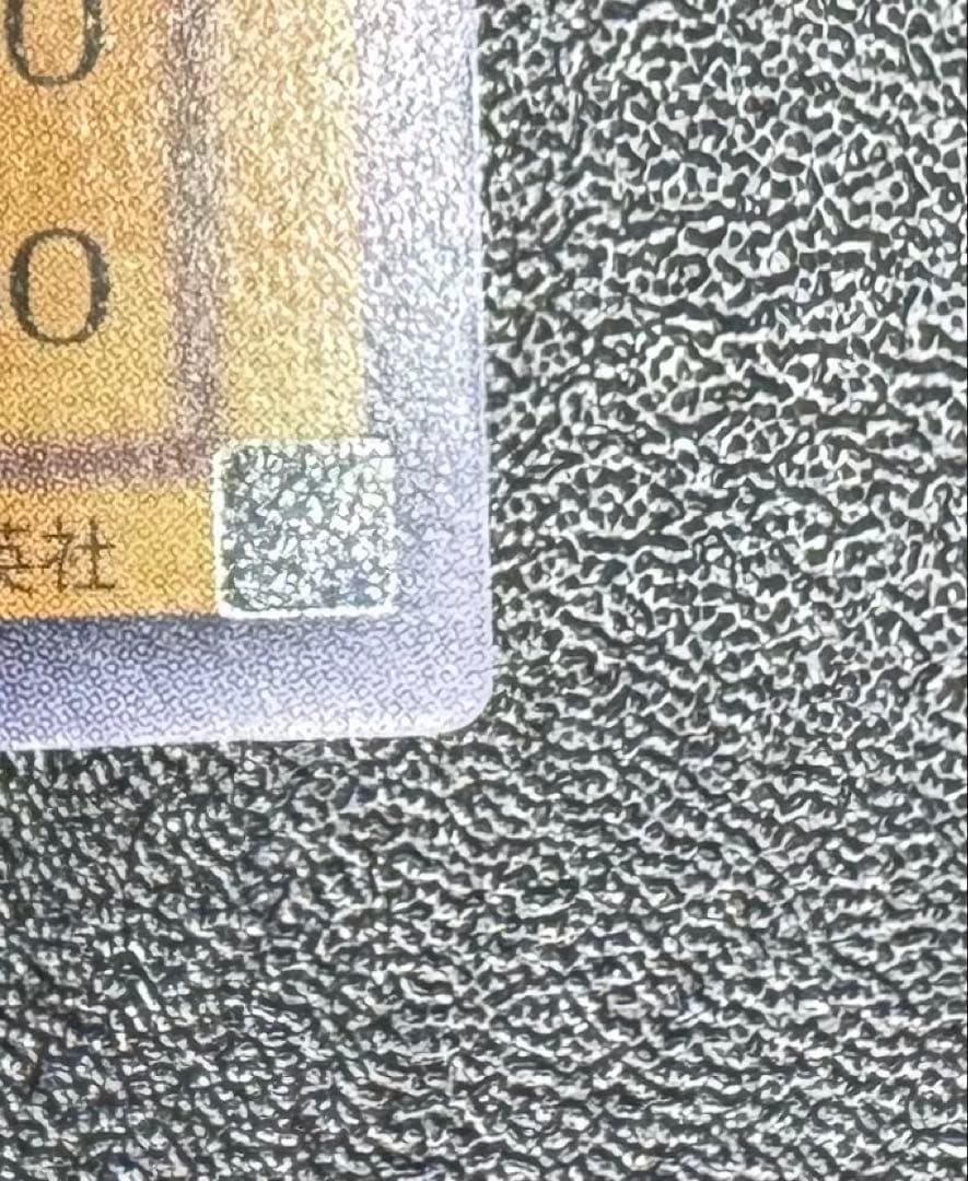 暗黒騎士ガイア/戦士族/遊戯王カード/ レリーフ/アルティメットレア