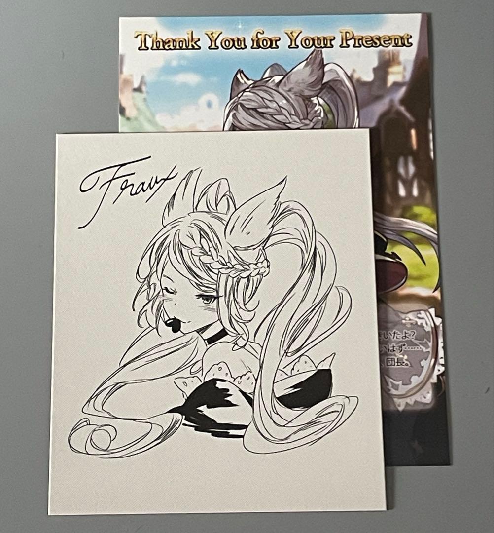 グラブル バレンタイン お返し 返礼品 フラウ 十賢者 - メルカリ