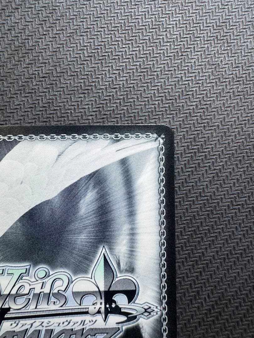 WS サイン 学マスWhite Night! White Wish! 花海佑芽