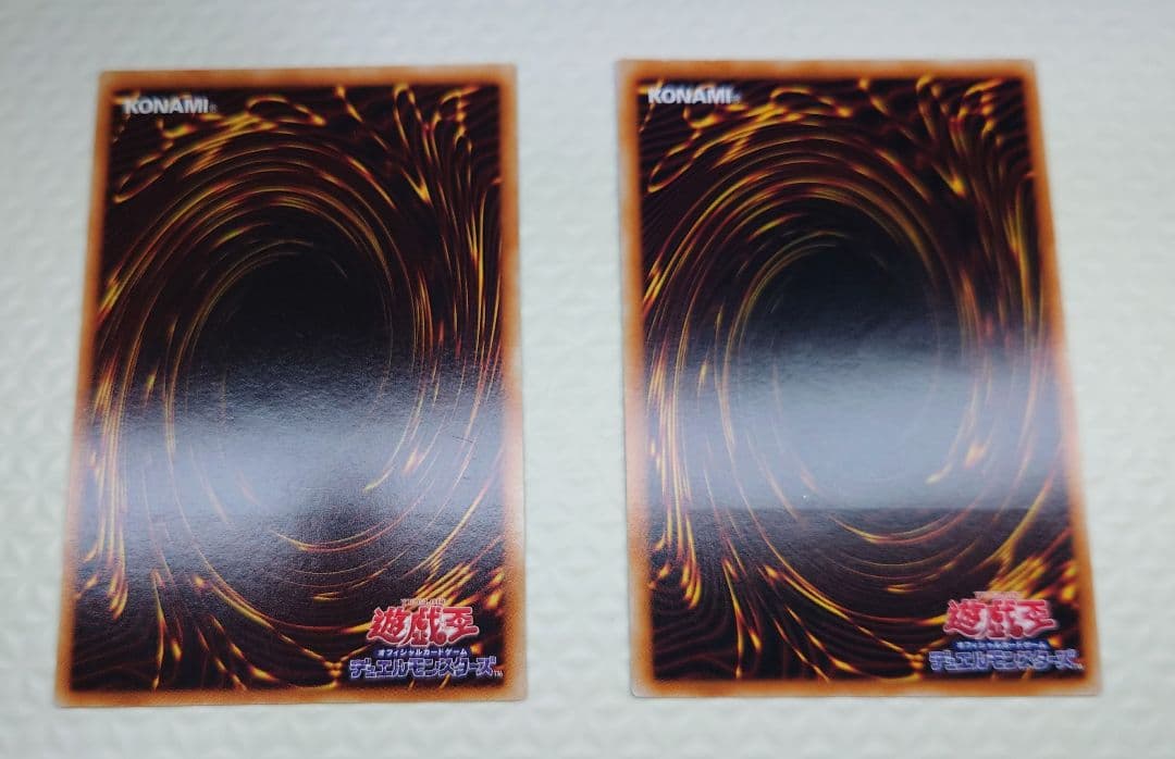 【美品〜極美品】遊戯王　旧レリーフ　まとめ売り⑧