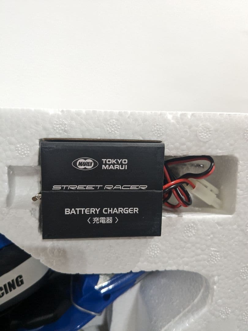 【未使用】東京マルイ　ストリートレーサー　1/5 電動RCバイク　ブルー