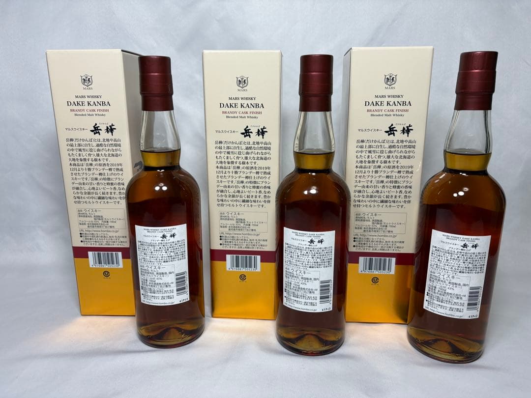 未開栓・箱付】マルスウイスキー岳樺 ブランデー樽仕上げ 700ml 3本セット