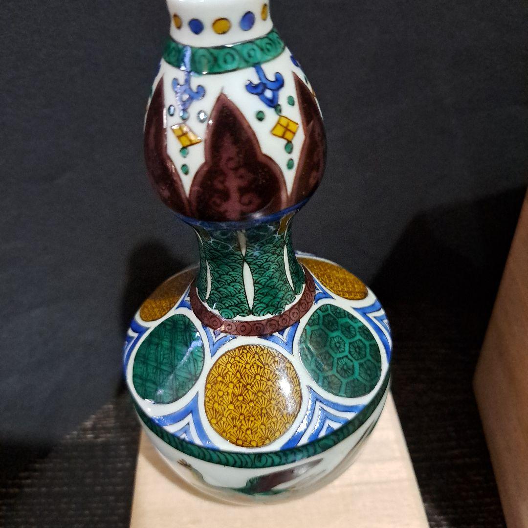 初代　徳田八十吉　吉田屋　古九谷色絵　　飛鳥図　徳利