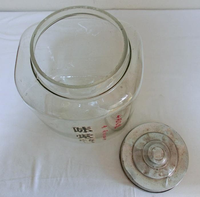 ☆昭和20年代☆味覚糖☆七色の飴☆駄菓子瓶☆アルミ