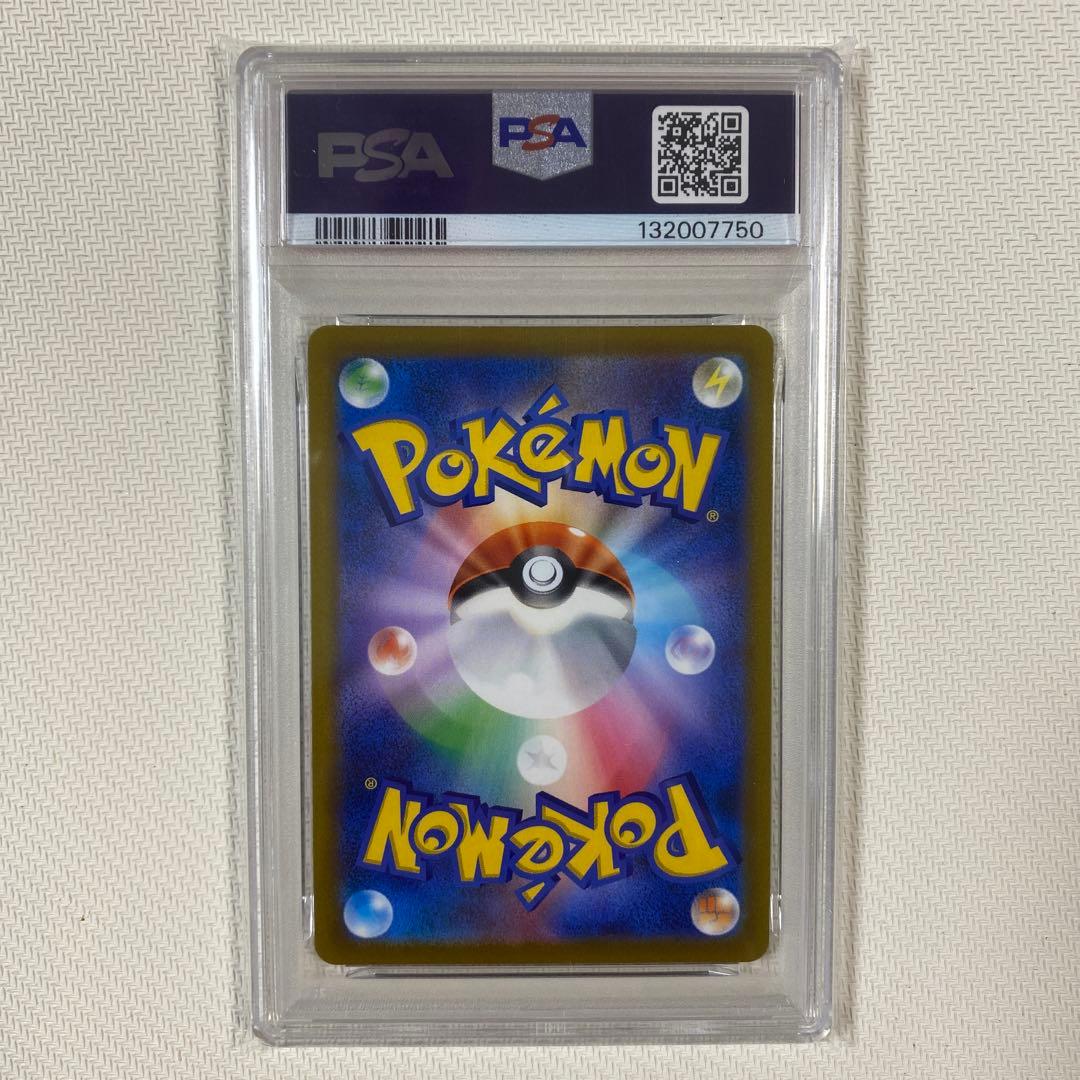 【PSA10】ミミッキュVMAX CSR S8b 234/184