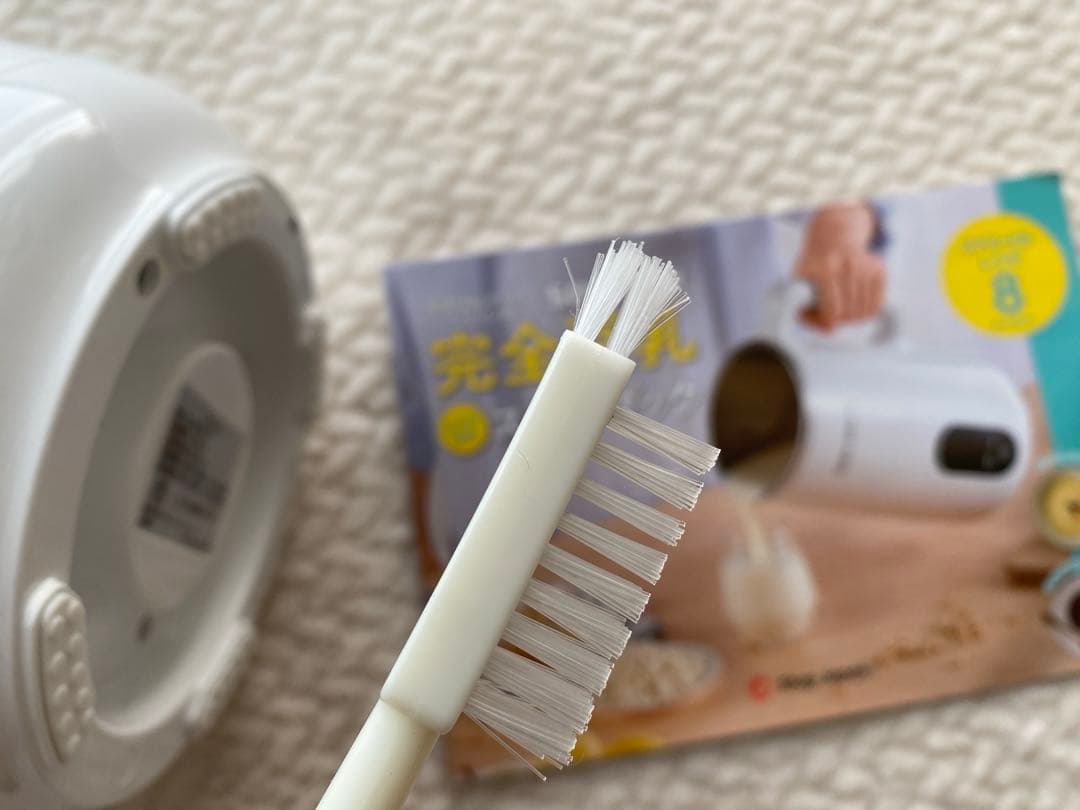 SOY RICH ソイリッチ 完全豆乳メーカー