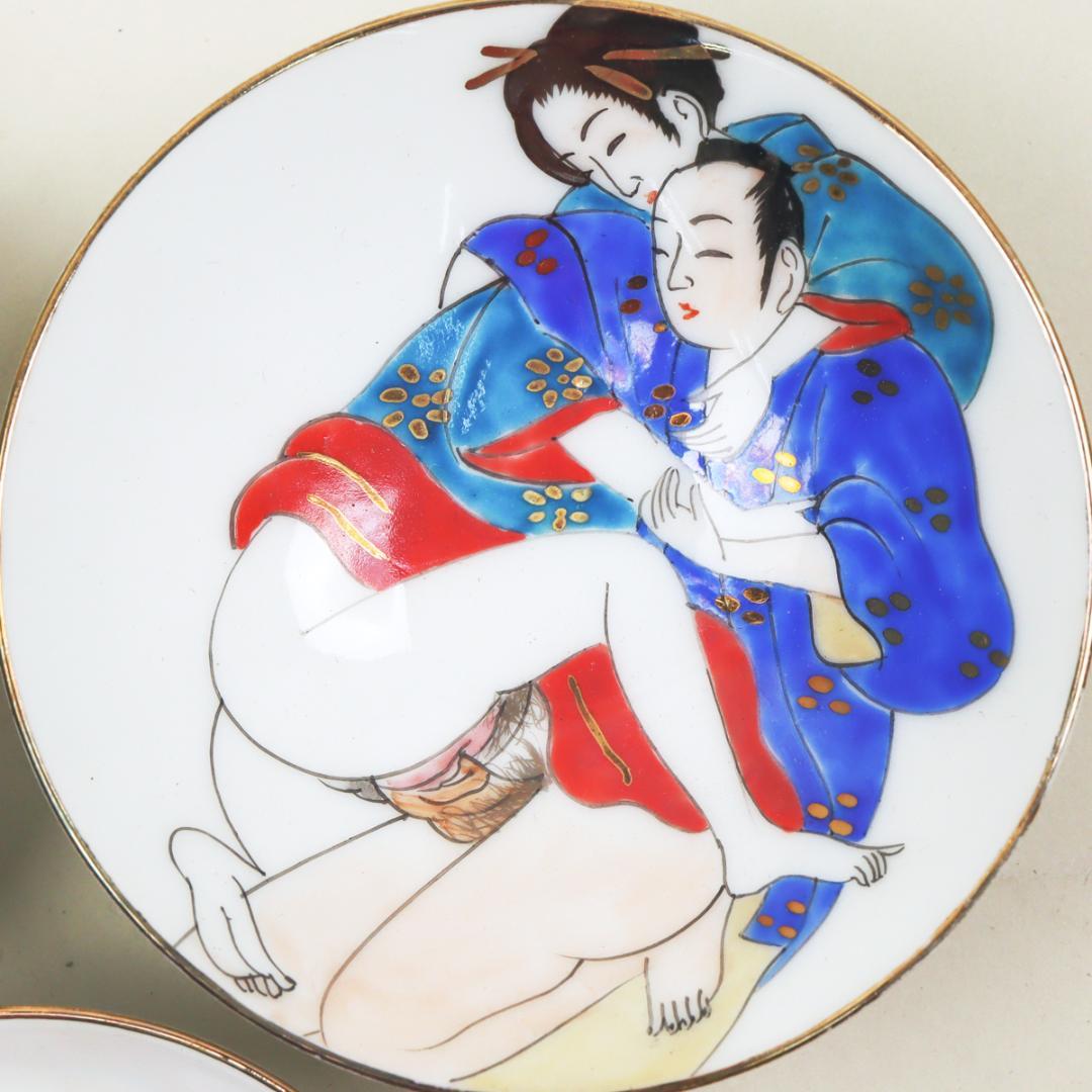 枕絵盃三つ揃い 春画酒器 秘宝館 御宝 箱付き