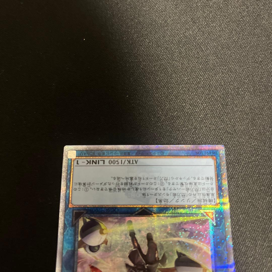 遊戯王 閃刀姫―ハヤテ 25th 絵違い　クオシク　アートコレクション