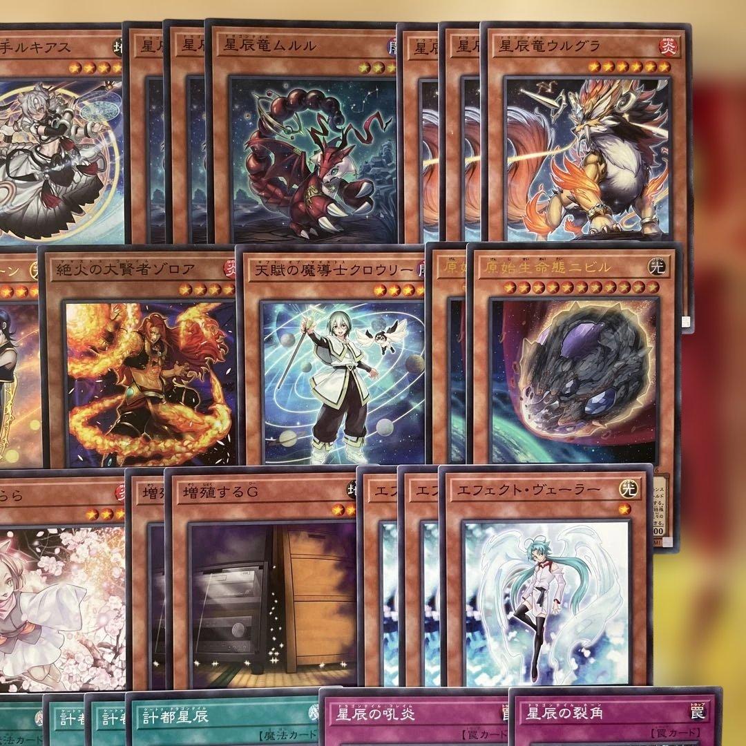 大会優勝構築 マギストスドラゴンテイルデッキ アルザリオン ファイメナ