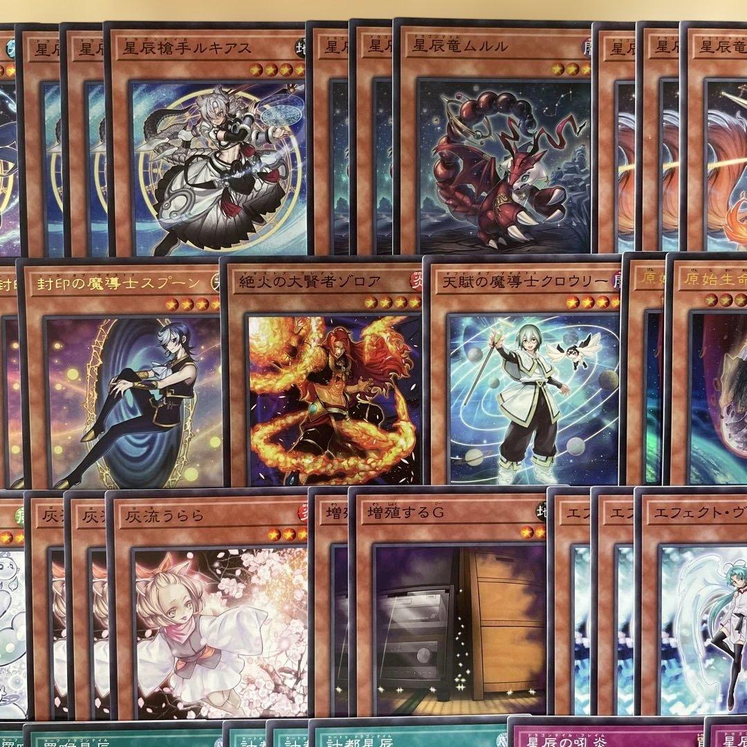 大会優勝構築 マギストスドラゴンテイルデッキ アルザリオン ファイメナ