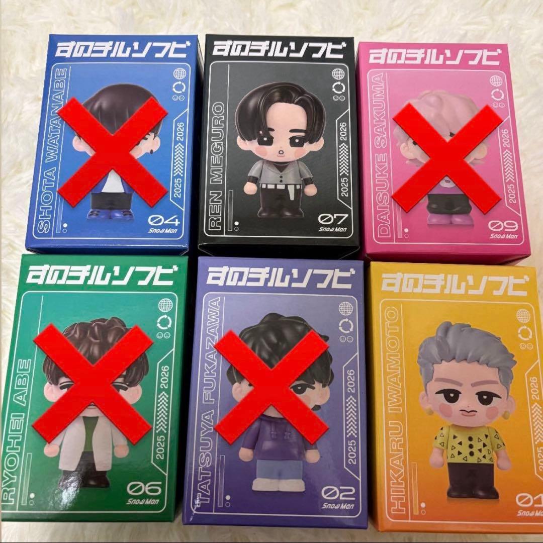 新品未開封】SnowMan すのチルソフビ 6体セット - メルカリ