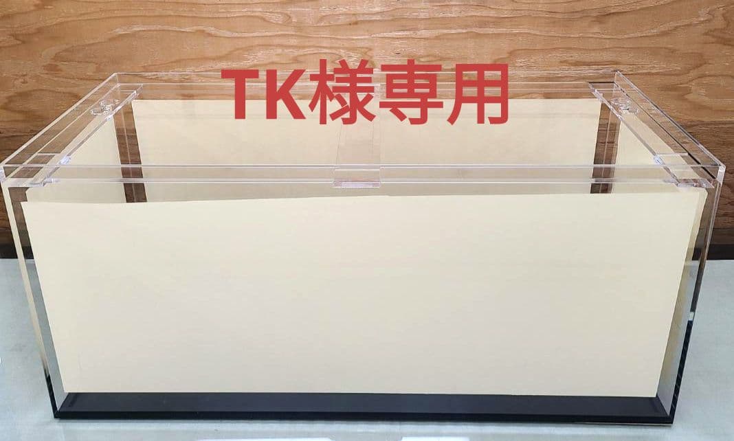 アクリル水槽 900×450×450 6（底板：黒艶なし） - メルカリ