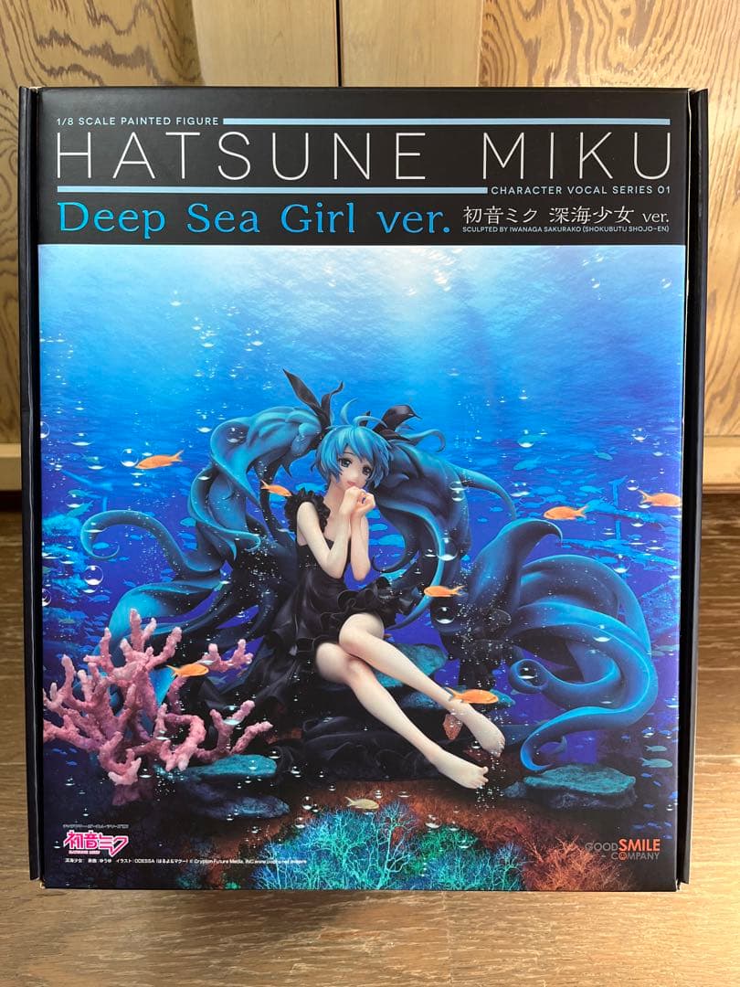 初音ミク 深海少女ver. グッドスマイルカンパニー フィギュア 1/8スケール