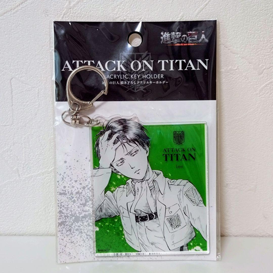 進撃の巨人 リヴァイ WIT STUDIO 浅野恭司 アクリルキーホルダー