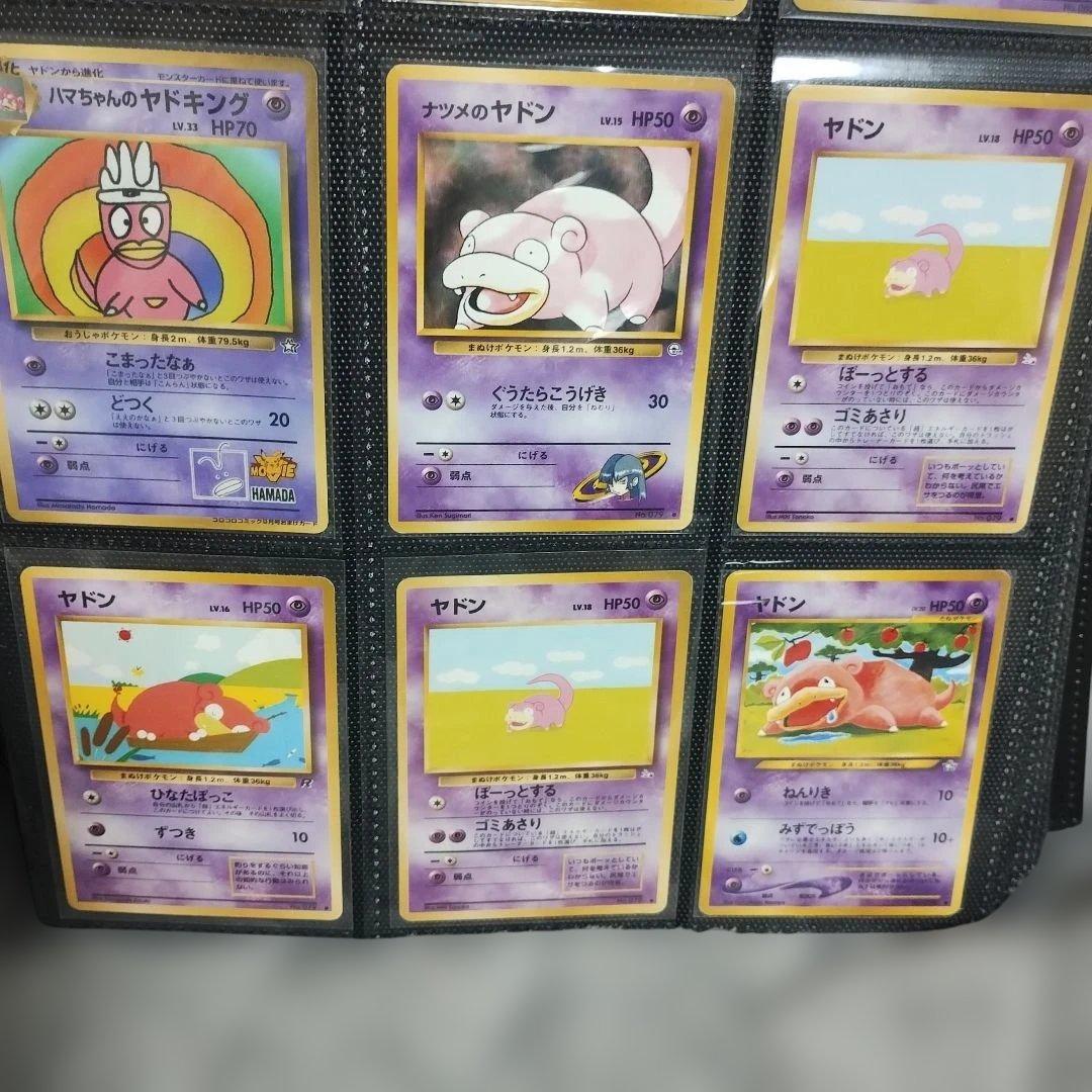 ポケモン - かっこいいポリゴン・くいしんぼうカビゴン ポケカ 旧裏の