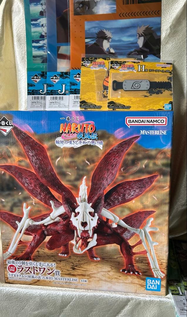 一番くじ ナルト 新品未開封 ラストワン賞 うずまきナルト(妖狐の衣 六