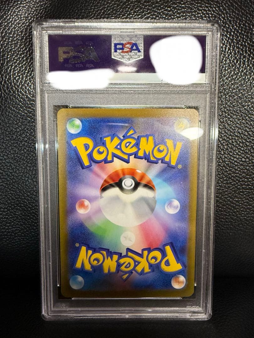 【PSA10】レジドラゴV sr sa