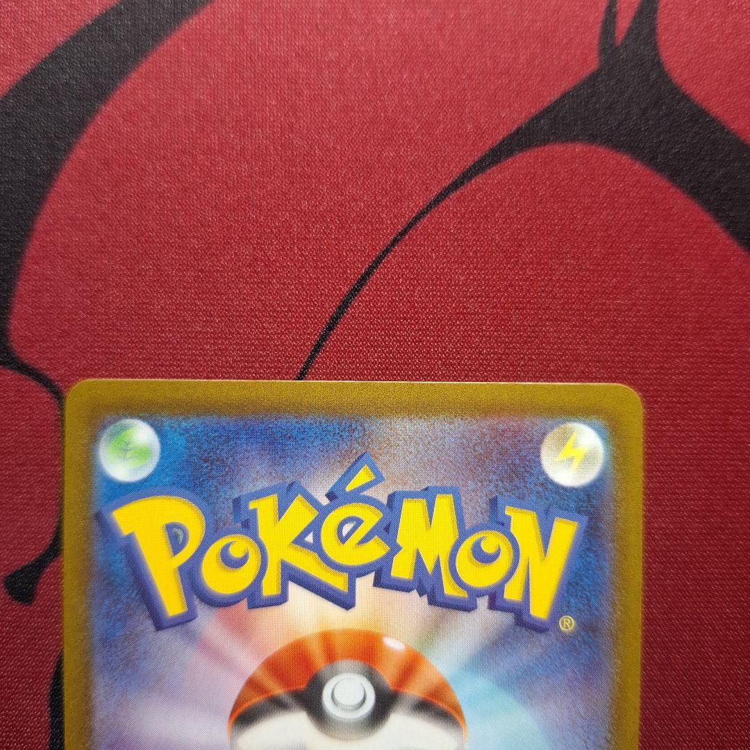 メガリザードンX ex sar ポケカ