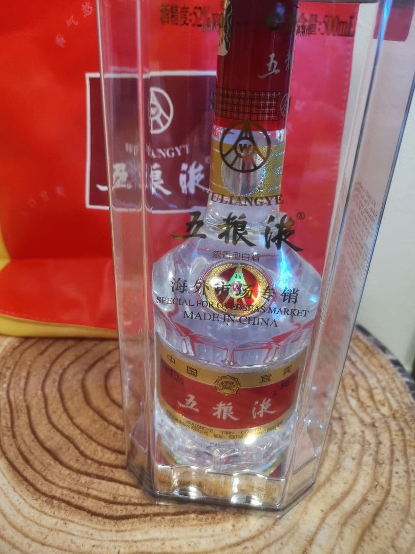 五粮液 WuLiangYe 白酒 500ml 52% 新品未開封