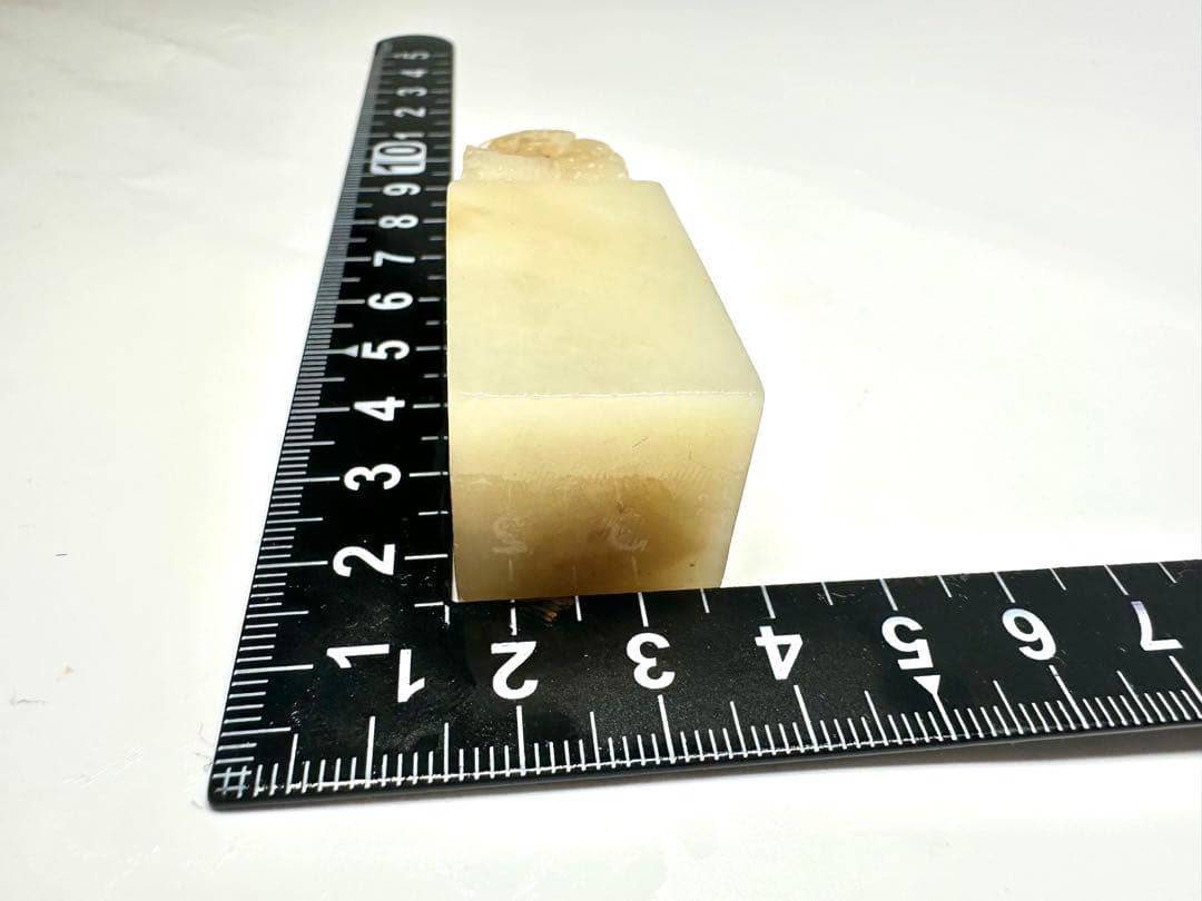 遊龍戯珠】 龍 竜 古獣 美品 高級印材 篆刻 印石 ラオス印