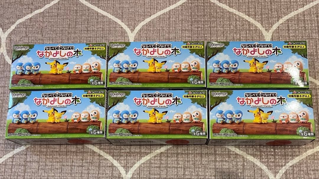 ポケモン ならべて！つなげて！なかよしの木 全6種