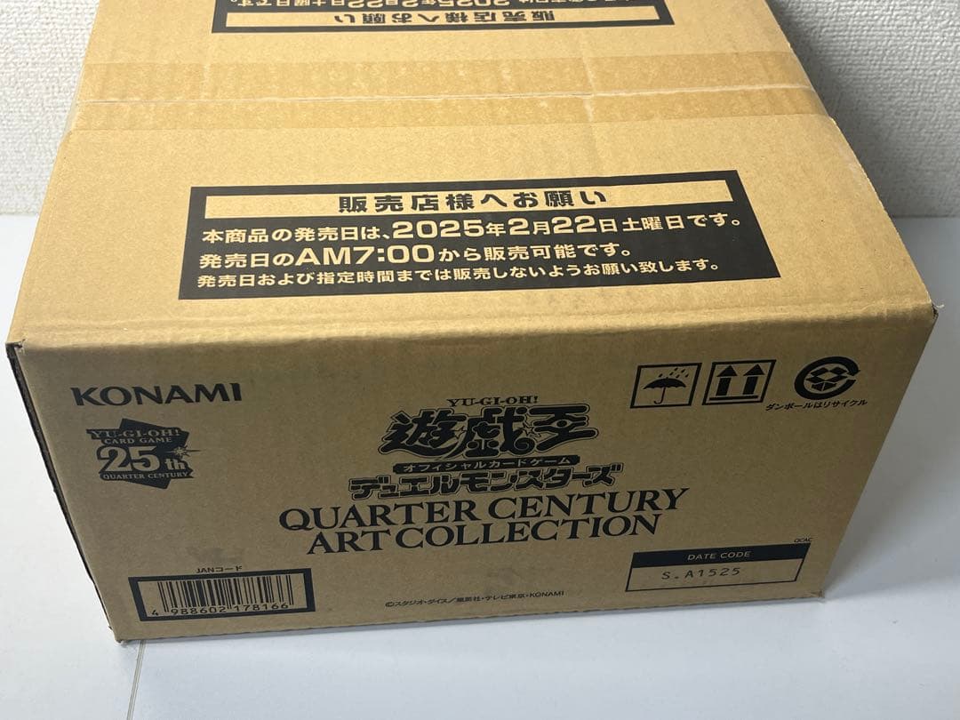 [未開封] 遊戯王 QUATER CENTURY ART COLLECTION