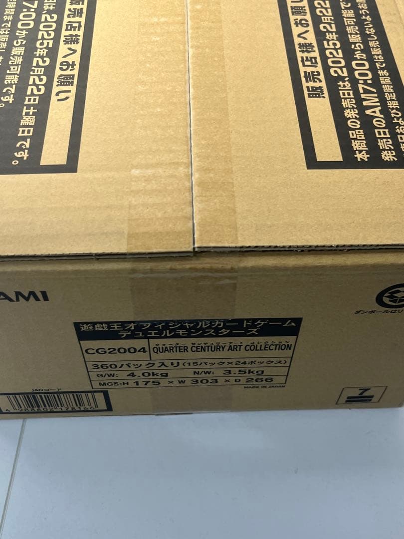 [未開封] 遊戯王 QUATER CENTURY ART COLLECTION