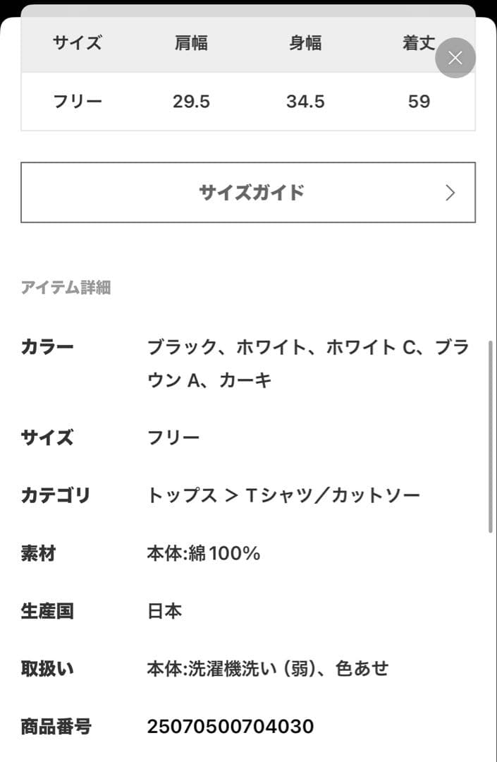 美品 dignity sleeveless プルオーバー