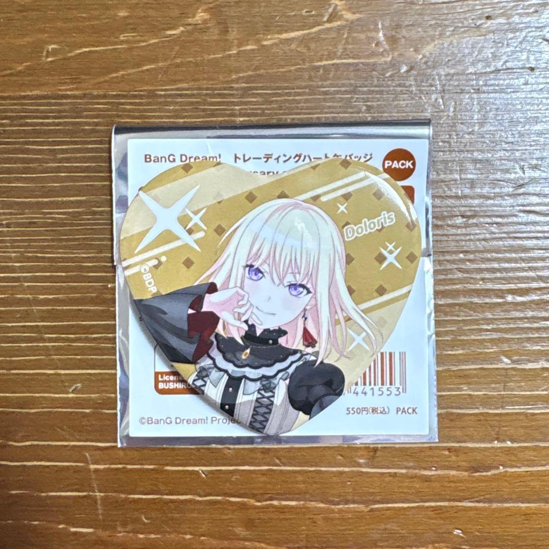 バンドリ Ave Mujica ドロリス ハート缶バッジ - メルカリ