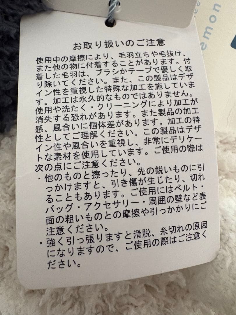 ジェラート カビゴンクッション タグ付き