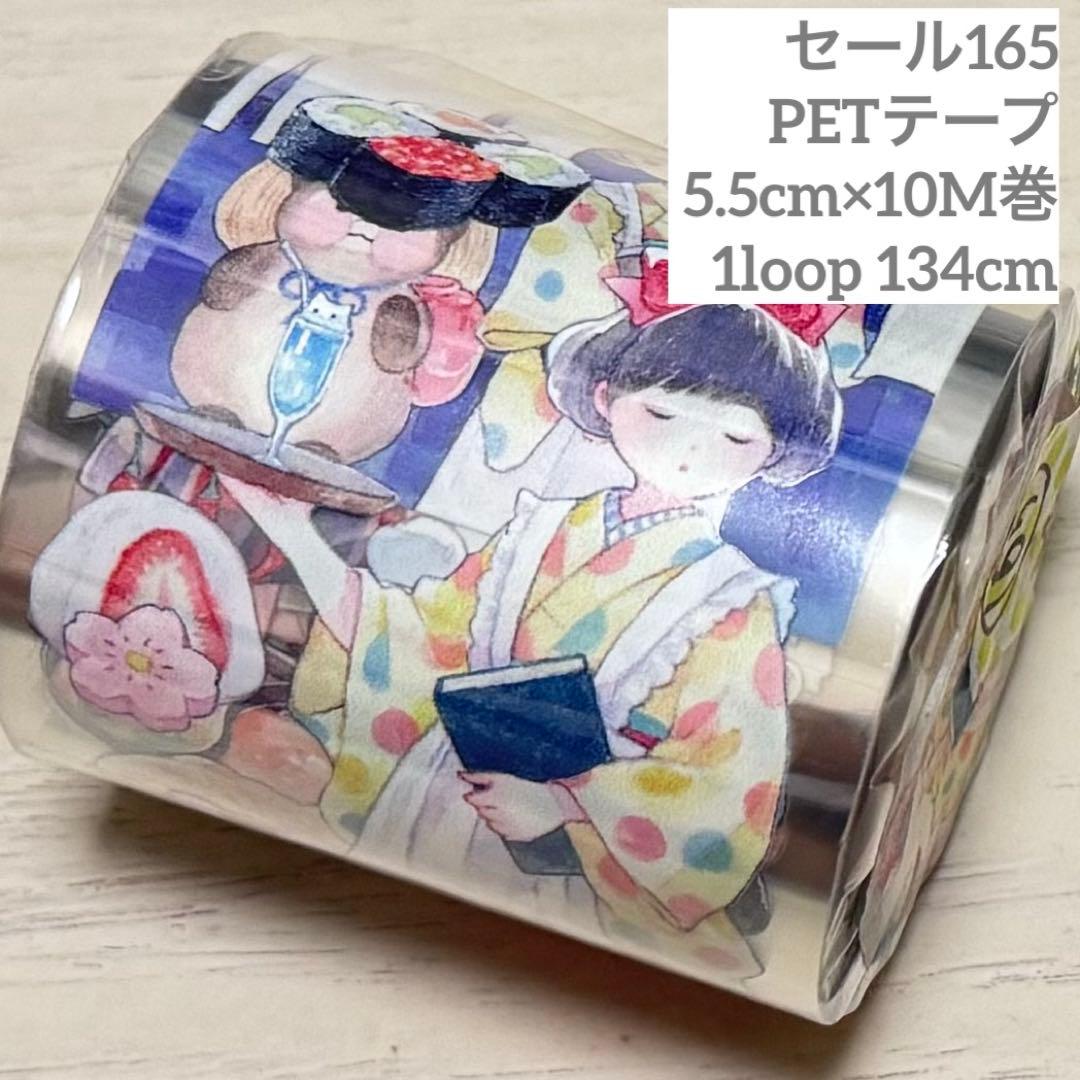 海外 PETテープ マスキングテープ 新品