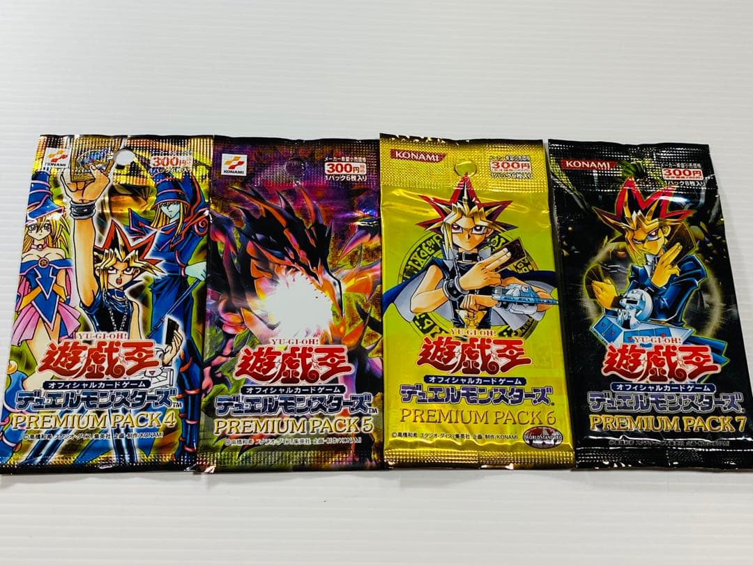 遊戯王 プレミアムパック 4・5・6・7 セット未開封