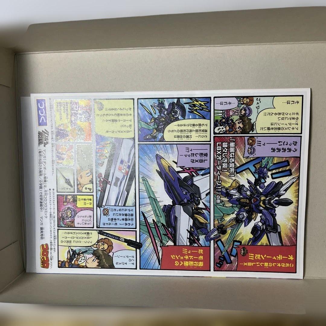 LBXオーディーン　X モード　ゴールドコーティングVer. 当選品