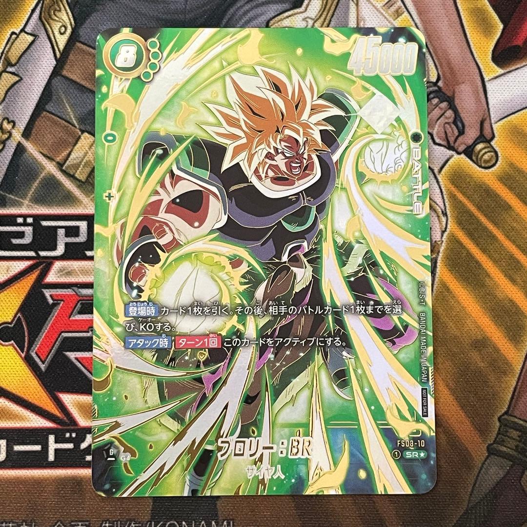 黒子のバスケ 赤司征十郎 キャラポップストア 帝光 S賞アクリルボード 入手