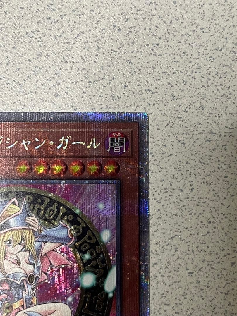 遊戯王OCG　ブラック・マジシャン・ガール　25thレア