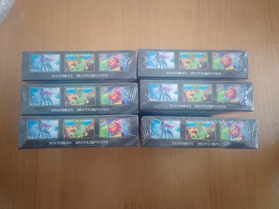 MEGA 拡張パック インフェルノX BOX（6個）