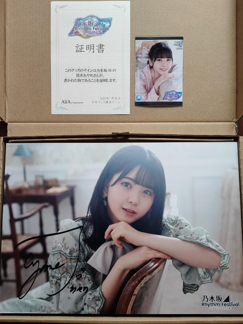 220125hdr】wayv NCT Beautiful ヘンドリー ビーズ