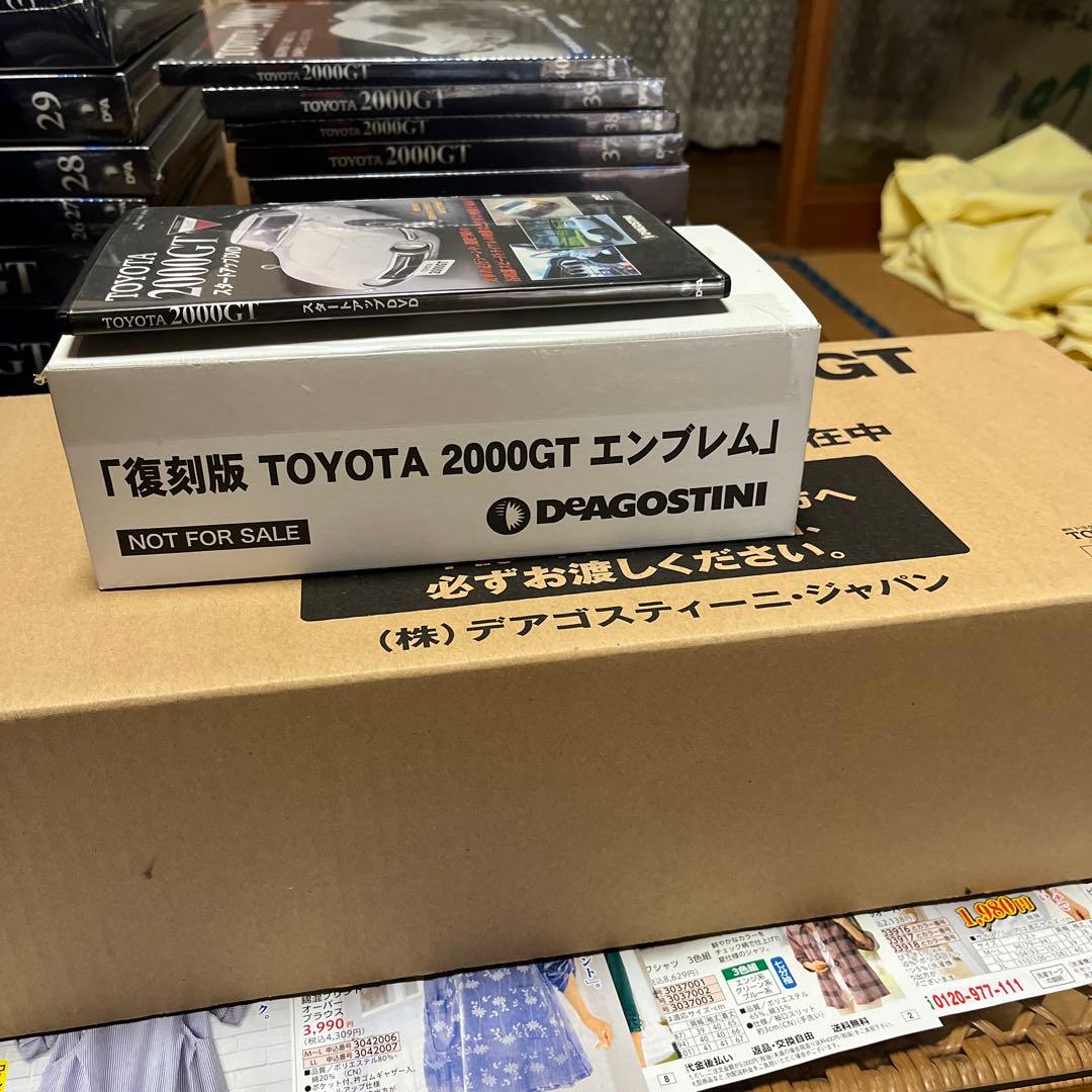 ズラッチ様　デアゴスティーニ　トヨタ2000GT