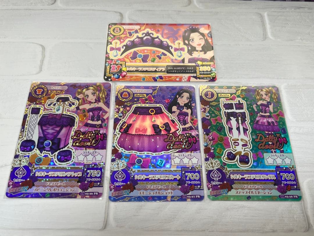 アイカツカード シルキーラブデビルコーデ