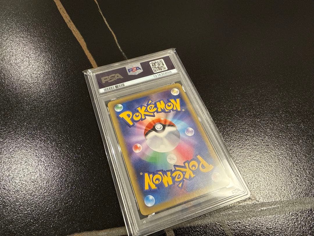 ライボルト PSA10 XY ポケモンカード ファントムゲート リザードン RR