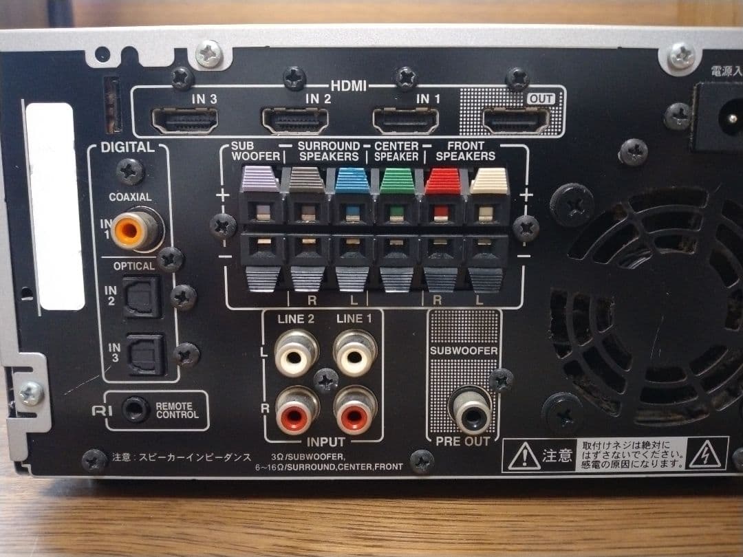 アンプ　オンキョー ONKYO SA-205HDX 5.1CH リモコン付