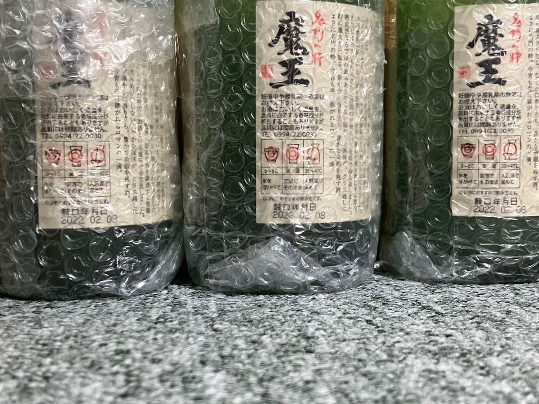 焼酎 魔王720ml 3本セット L108841059 - 焼酎新着