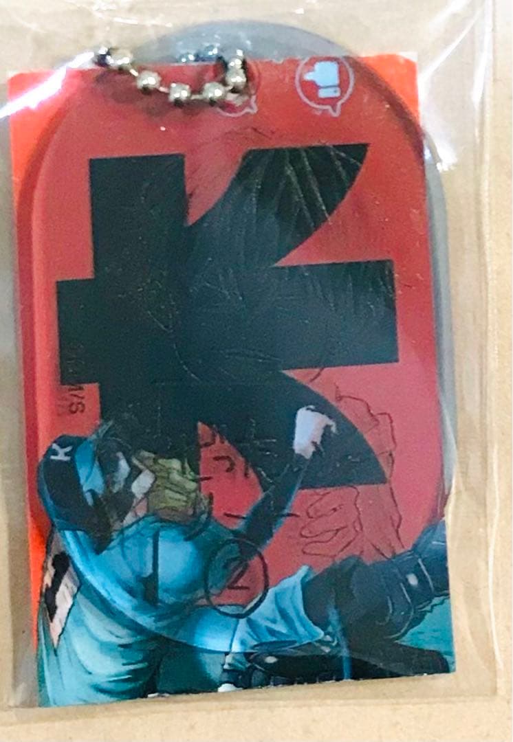 ジャンプラ365 要圭 忘却バッテリー アクリルキーホルダー