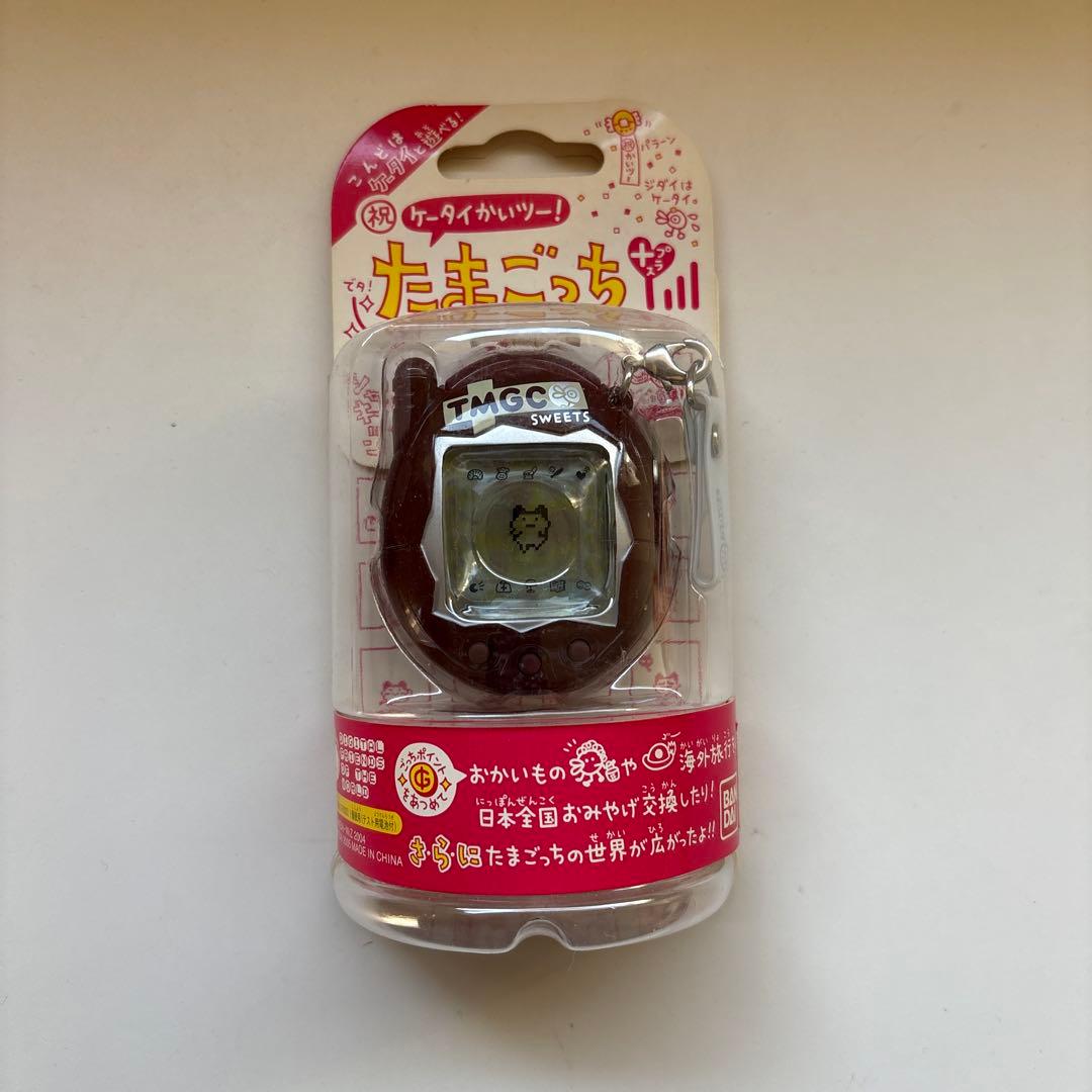 たまごっち　ちょこれーと　未開封 たまごっち チョコボックス 2箱セット 未開封 - メルカリ