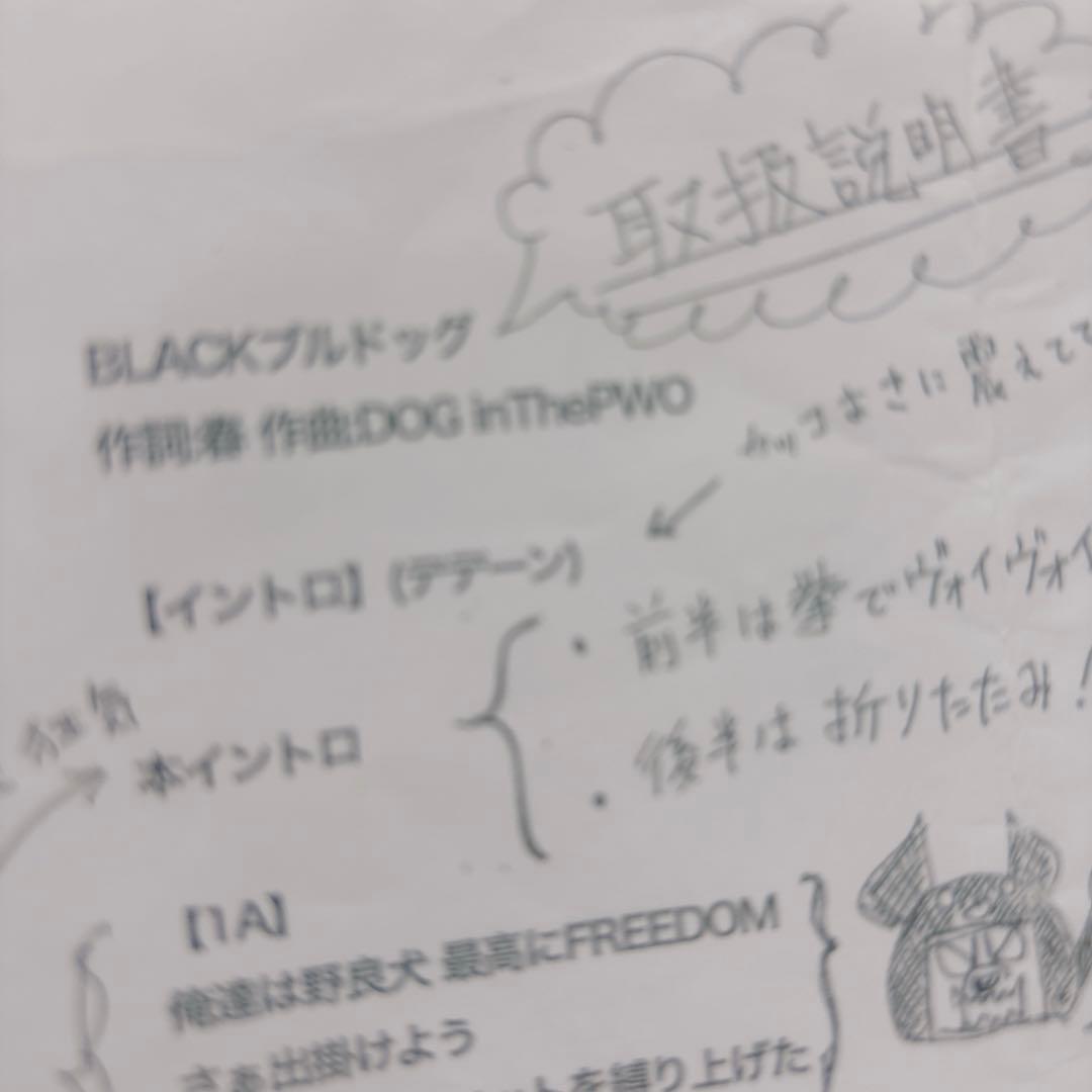 DOG 黒犬パーカー